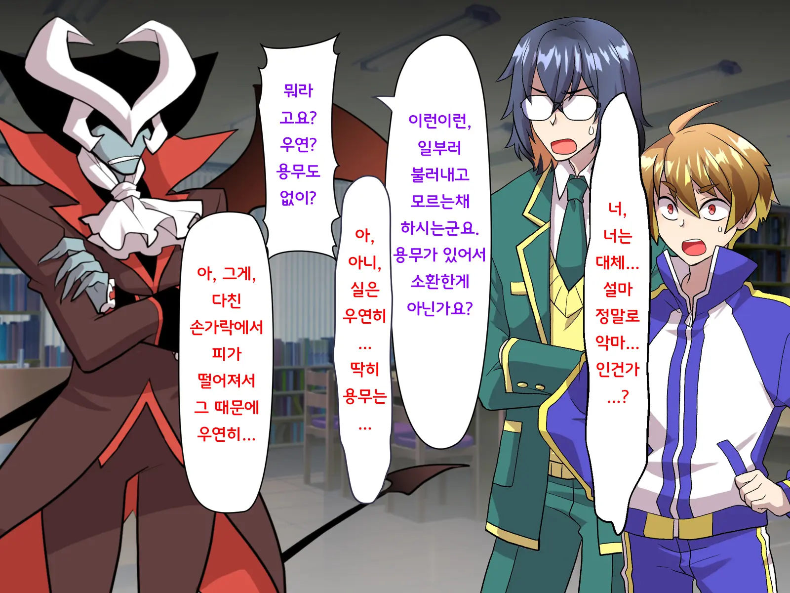 Noroi De Nyotaika Shita Megane De Noppona Ore Ga Namaiki Kouhai To H Suru Koto Ni Natta Koto No Tenmatsu | 저주로 여체화해버린 안경에 키다리인 내가 건방진 후배와 H 해버리게 된 사건의 전말